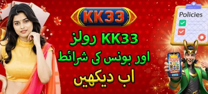 kk33 game apk